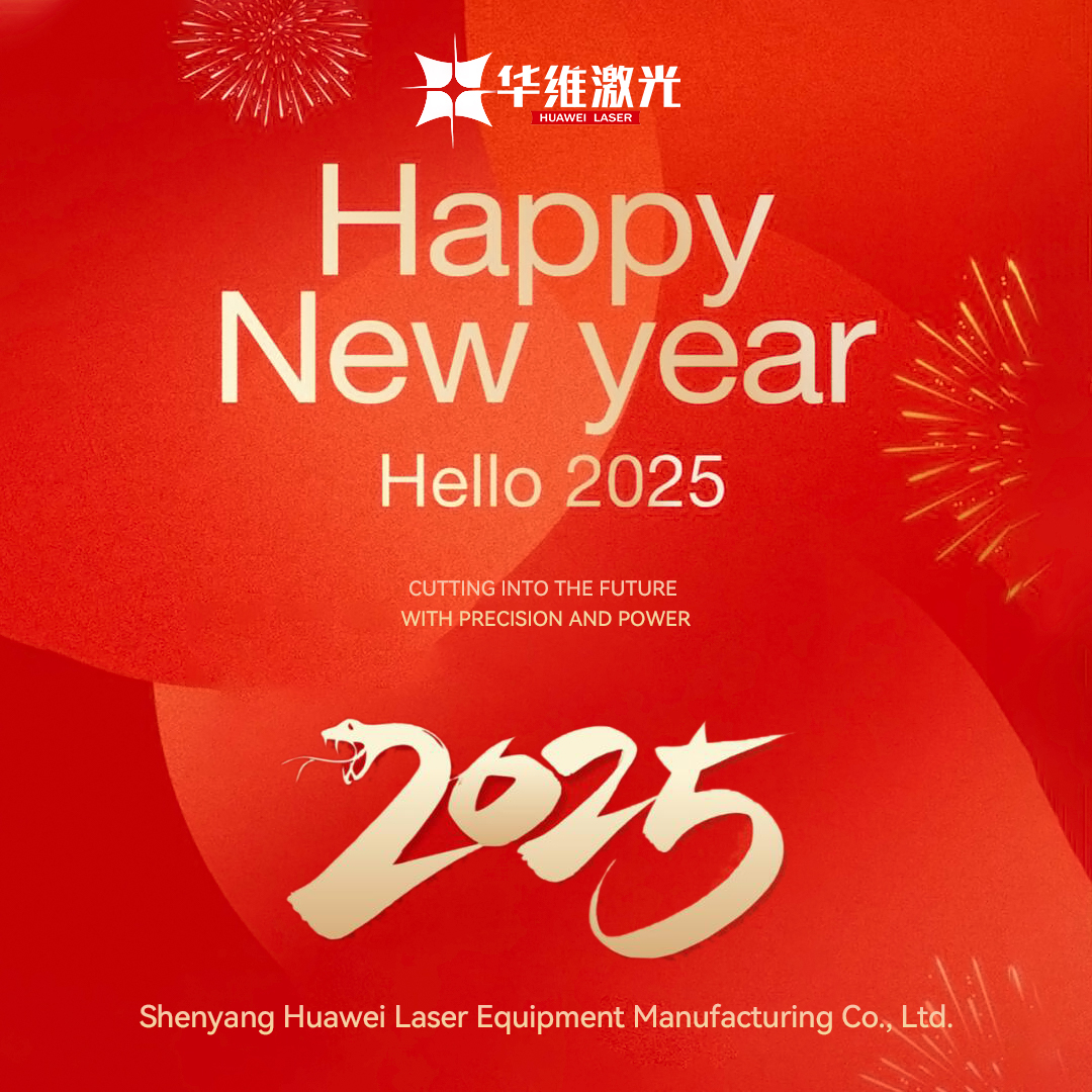 Ding - Huawei Laser 2025 Urte Berriko agurrak entregatu dira!