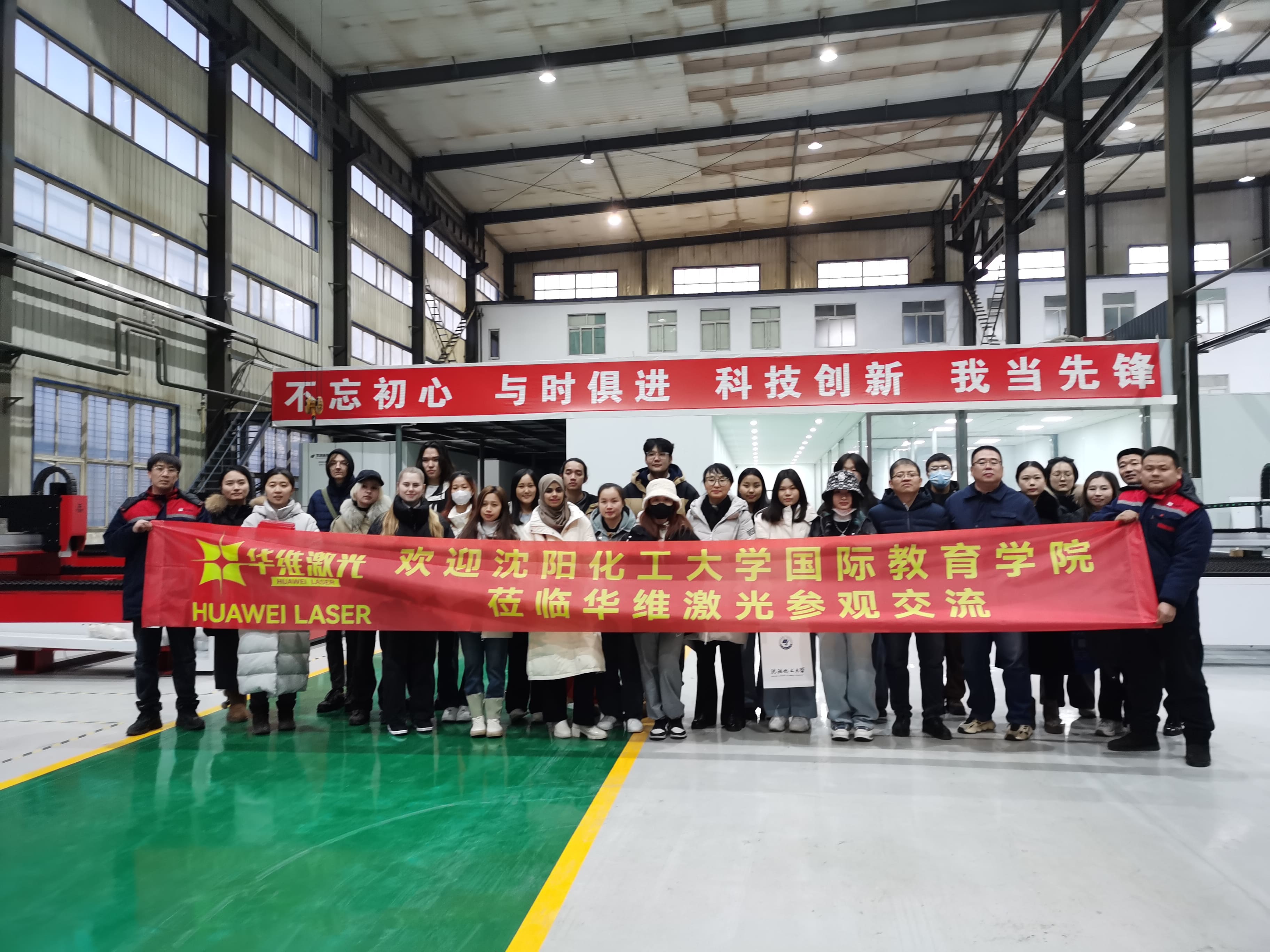 Shenyang Teknologia Kimikoko Unibertsitateak Nazioarteko Truke Institutua Huawei laserra bisitatu du