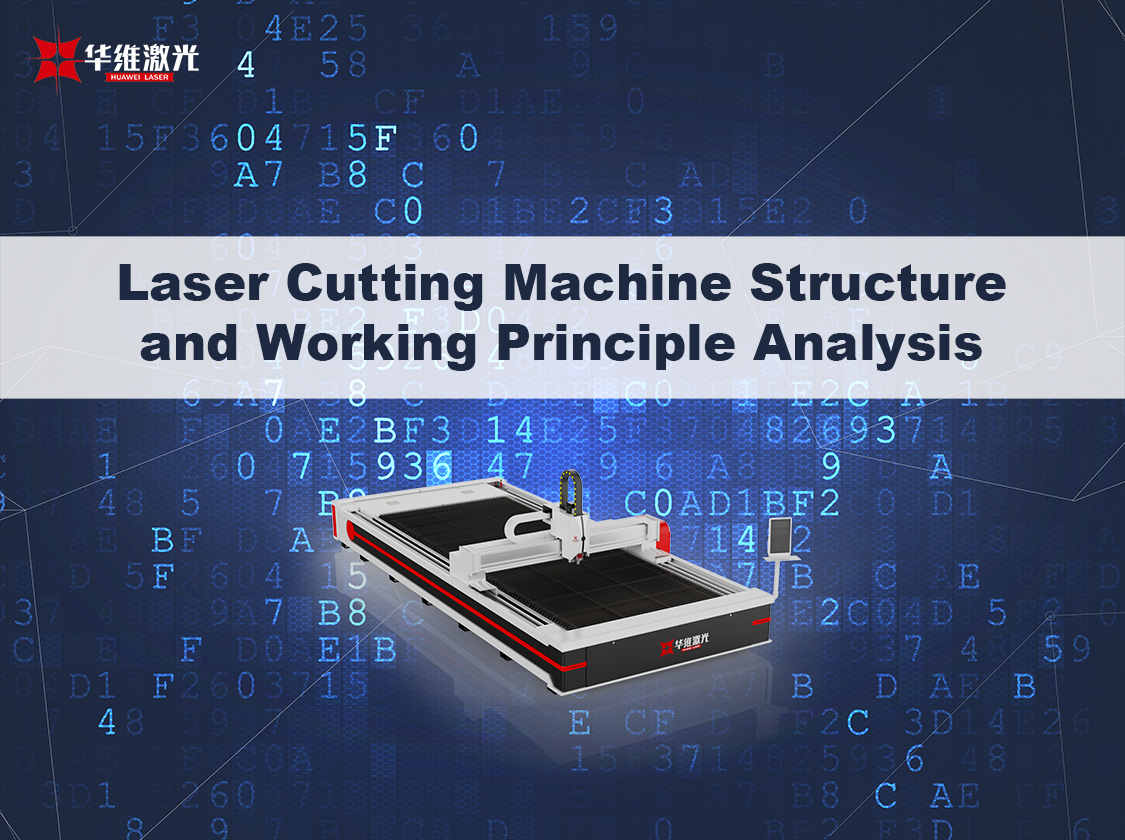 Laser ebaketa makina egitura eta lan printzipioa aztertzea